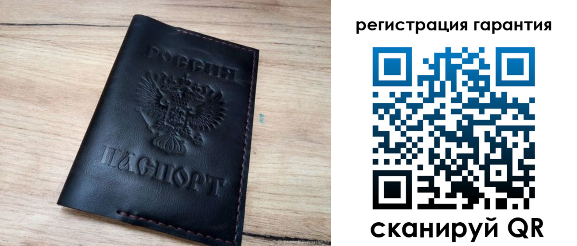временная регистрация недорого в Ейске