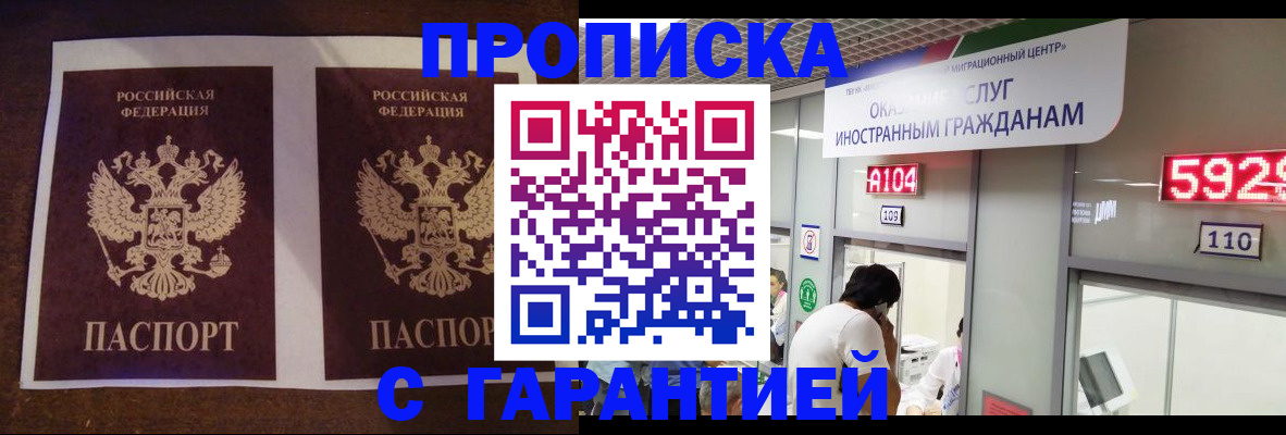 регистрация для дет. сада в Ейске